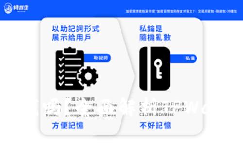 TPWallet挖矿能挣钱吗？全面解析TPWallet挖矿收益与风险